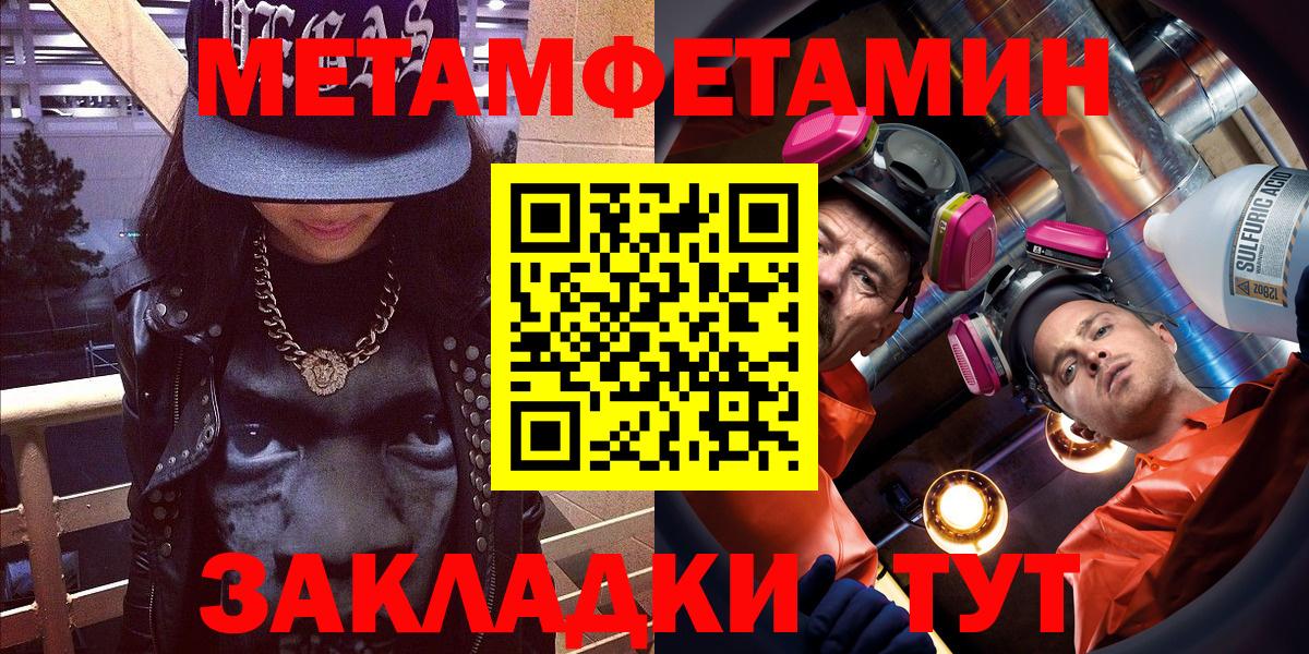 Великие Луки  АМФЕТАМИН  Вход с VPN  АМФЕТАМИН 98% 