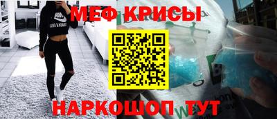 альфа пвп VHQ Можайск