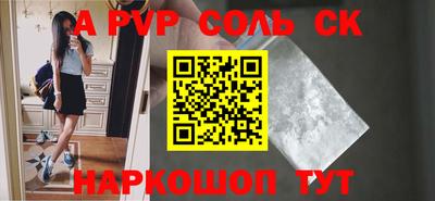 мефедрон Моздок