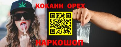 мефедрон Моздок