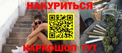 альфа пвп VHQ Можайск