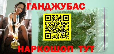 альфа пвп VHQ Можайск