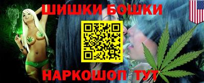мефедрон Моздок
