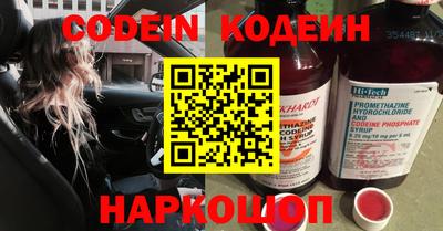 альфа пвп VHQ Можайск