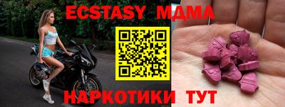 мефедрон Моздок