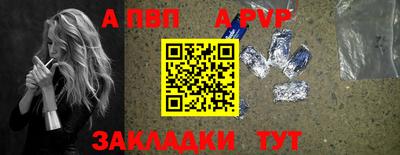 мефедрон Моздок