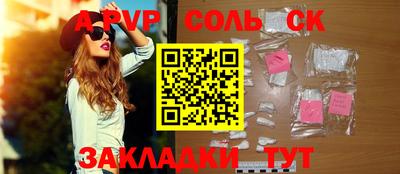мефедрон Моздок