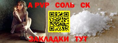 мефедрон Моздок