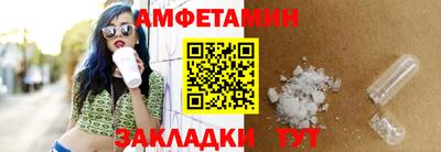 альфа пвп VHQ Можайск
