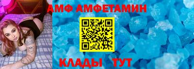 мефедрон Моздок