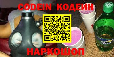 альфа пвп VHQ Можайск