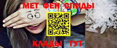 альфа пвп VHQ Можайск