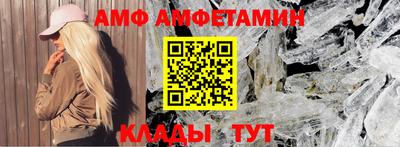 мефедрон Моздок