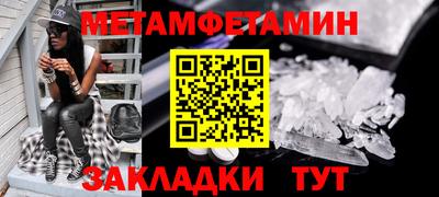 альфа пвп VHQ Можайск