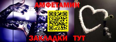 альфа пвп VHQ Можайск