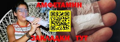 альфа пвп VHQ Можайск