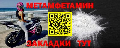 мефедрон Моздок
