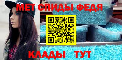 мефедрон Моздок