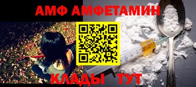 альфа пвп VHQ Можайск