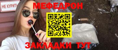 альфа пвп VHQ Можайск