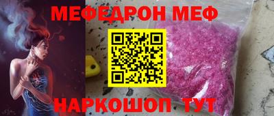 альфа пвп VHQ Можайск
