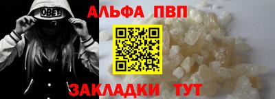мефедрон Моздок