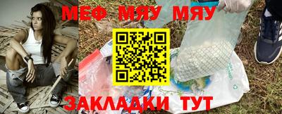 мефедрон Моздок