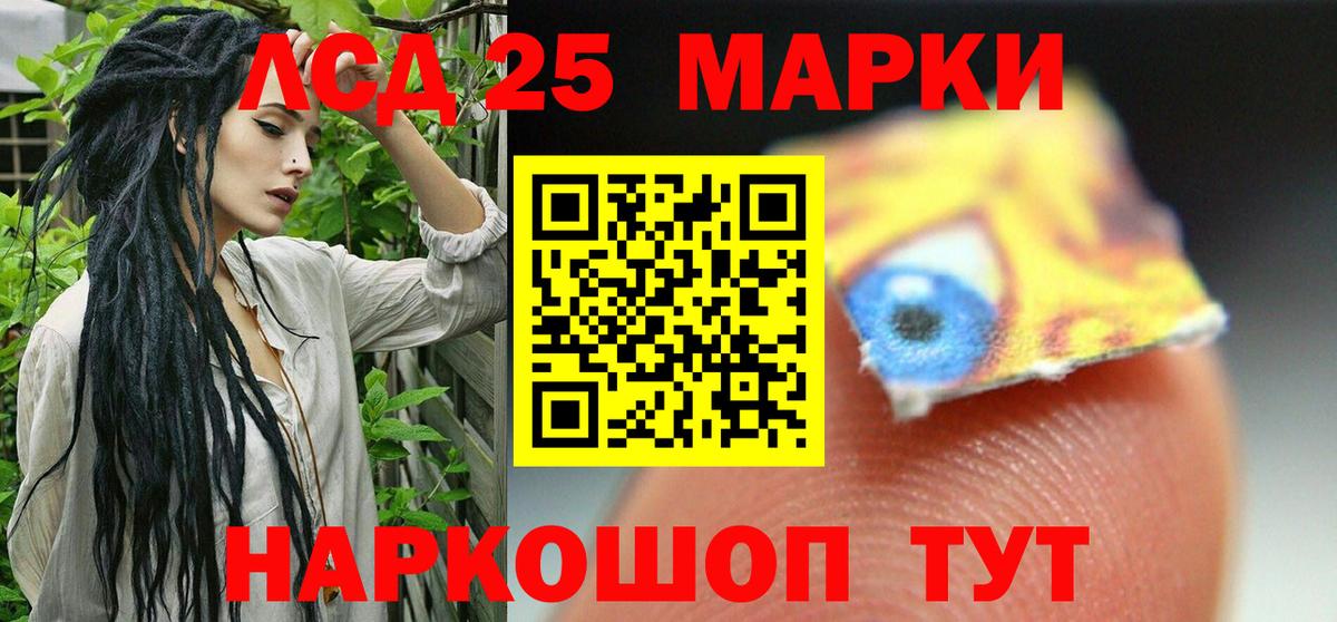Лсд 25 экстази ecstasy  mega ONION  Вход с VPN  Великие Луки  Лсд 25 экстази кислота 