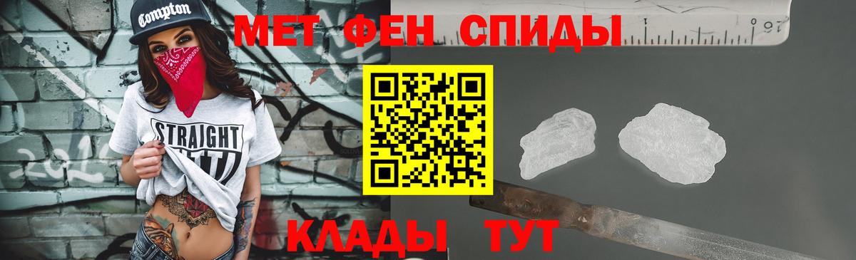 Метамфетамин  Метамфетамин мет  Великие Луки  Вход с VPN  Метамфетамин мет 