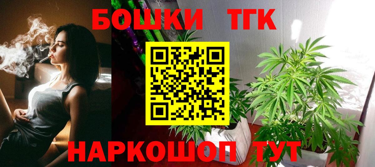 Каннабис конопля Великие Луки